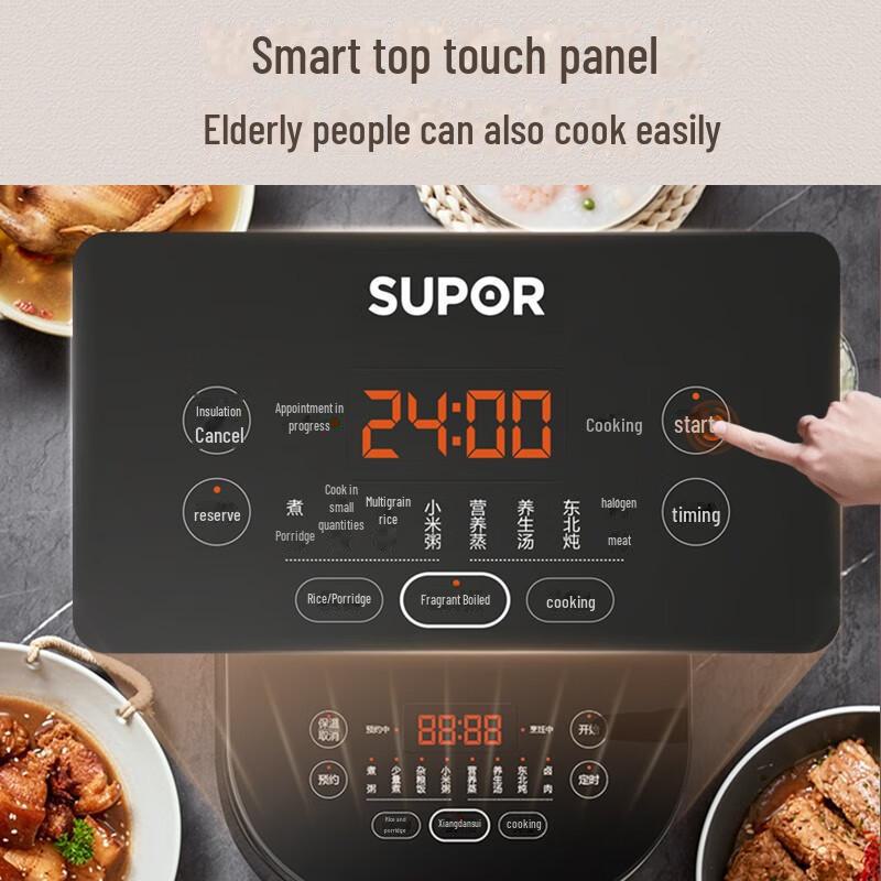 Supor 4L Stainless Steel Intelligent Multi-Function Rice Cooker SF40FC9001