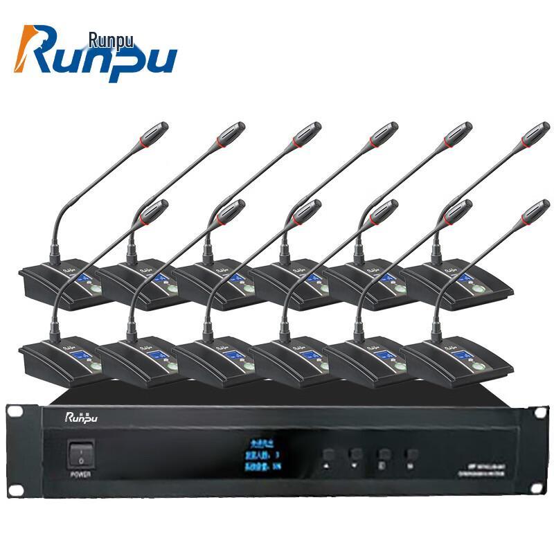 

Runpu Wired Daisy-Chain Conference Microphone System RP-K200-12 (CN version)