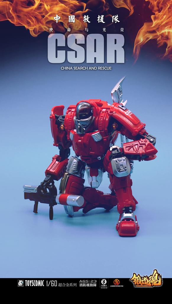 TOYSCOMIC FORGING SOUL Series AGS 23 CV Type 39 Fire Department Mobile Unit 1/60 Scale Alloy, ABS, and PA Pre-painted Complete Figure