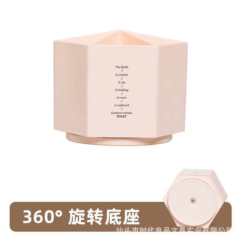 Rotating Large Capacity High-value Storage Pen Holder, Simple Desktop Office Dormitory Storage Box