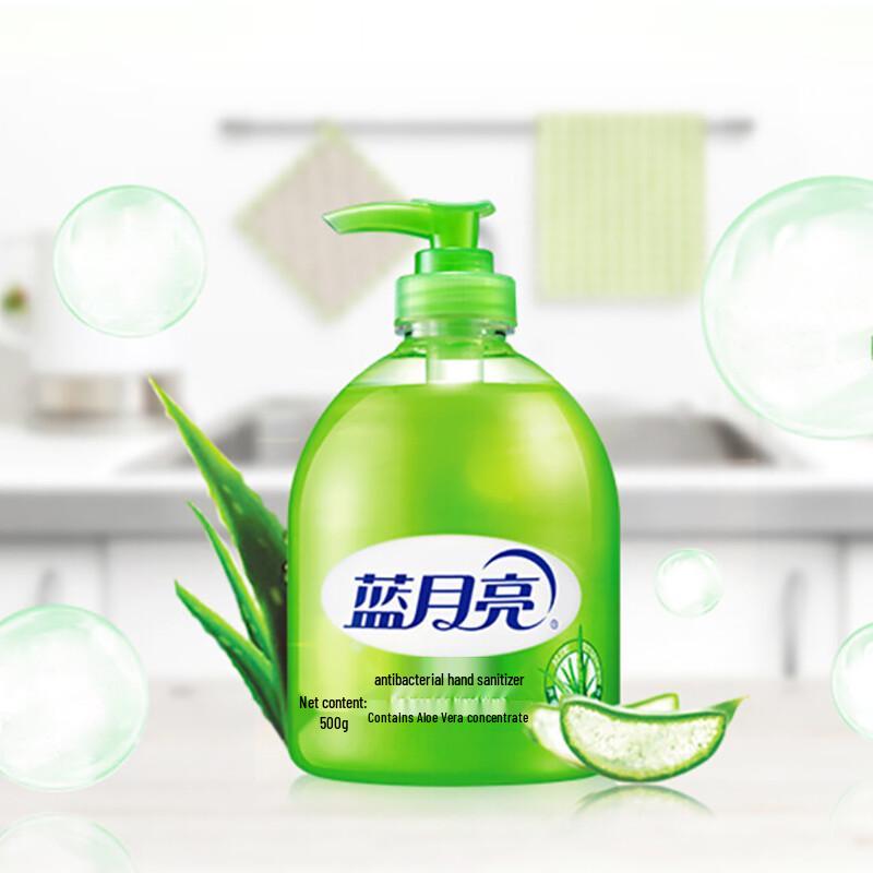 Blue Moon Antibacterial Liquid Hand Soap