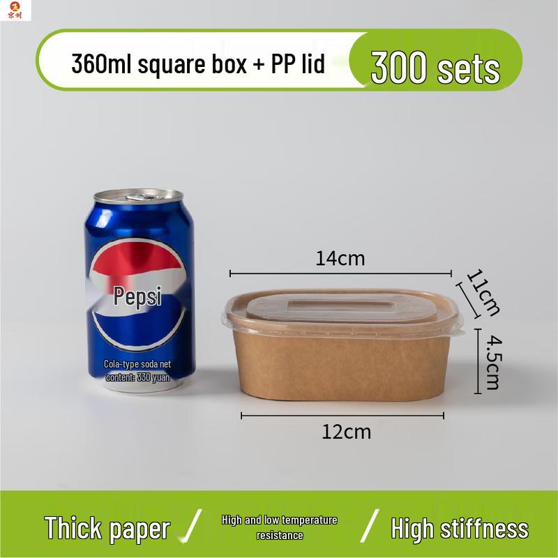 Jingzhou Biodegradable Kraft Takeout Boxes