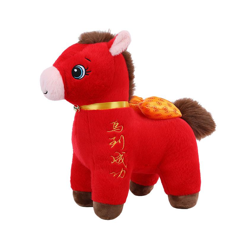 

Chinese Zodiac Year Of The Horse Plush Toy For Gift Giving And Collecting 20cm