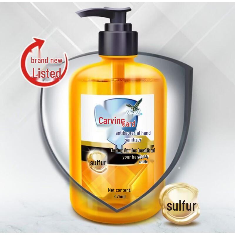 Diaopai Antibacterial Hand Wash