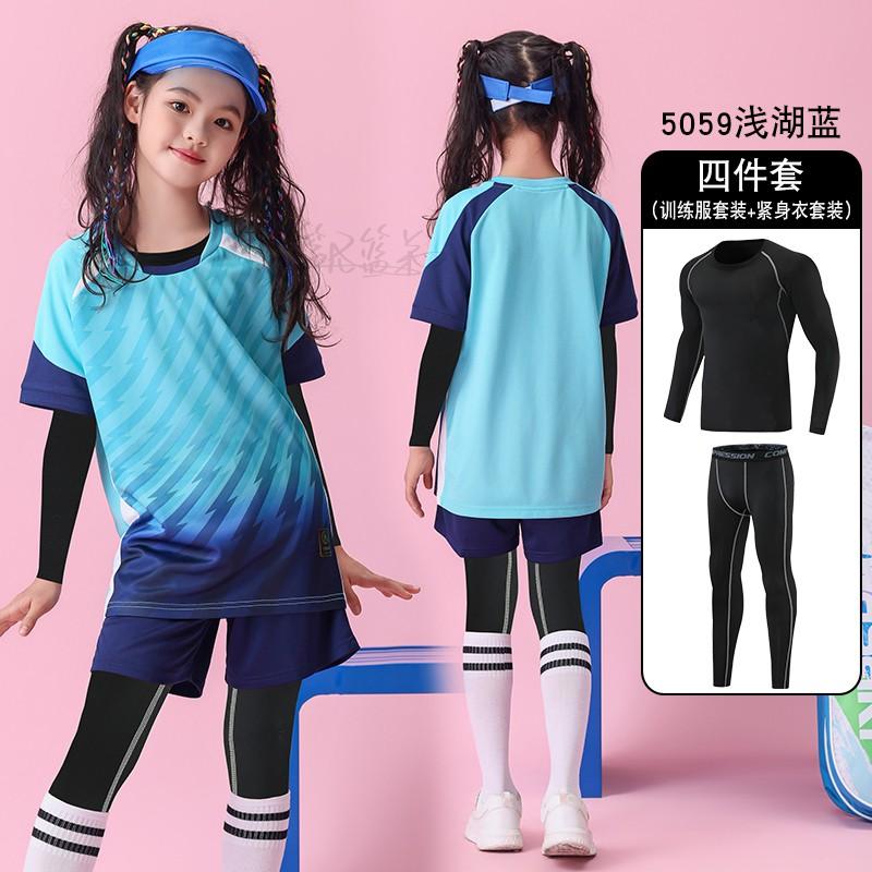 Kids Badminton Training Set 4pcs