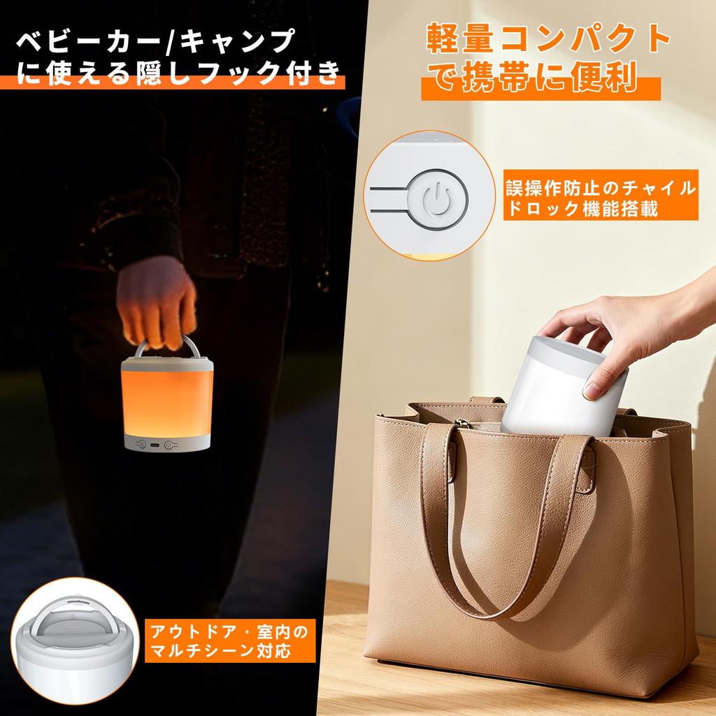 Wasou Bedside Lamp, Nursing Light, Night Light, USB Charging, 5200mAh Large Capacity, Ambient Lighting, ColorBrightness Adjustable, Timer Function,