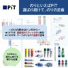 Tombow Pit Air Mini Tape Border Blue Tape Width X 10m Glue, (6mm Tape), 5-pack, PN-EASG01-5P