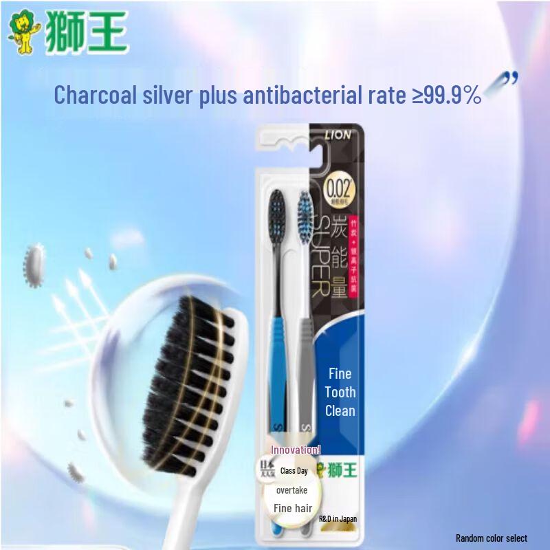 Lion Systema SUPER Gum Care Toothbrush 2-Pack