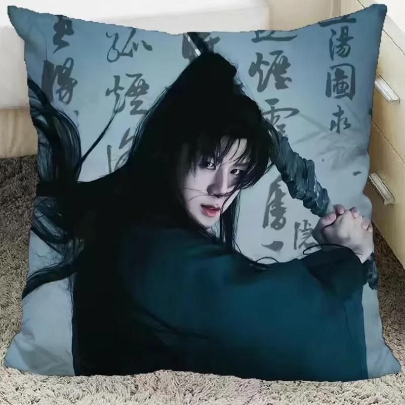 Cheng Yi Zeng Shunxi Xiao Shunyao Poster Double-sided Printed Pillowcase Mysterious Lotus Casebook Home Car Decor Cushion Cover