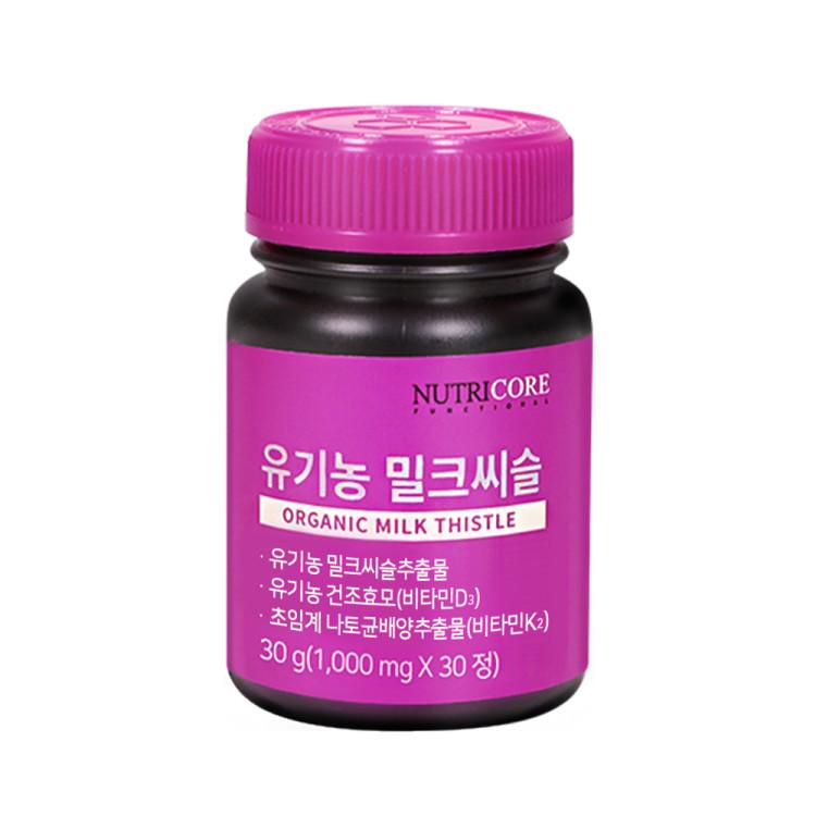 Nutricore Organic Milk Thistle Silymarin Liver Function (1 Month)
