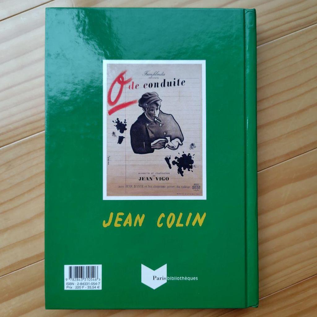 [USED] JEAN COLIN: AFFICHISTE Jean Collin Art Collection