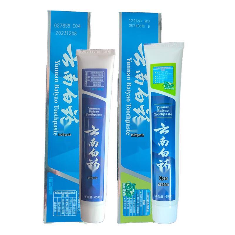 Yunnan Baiyao Odor Removal Toothpaste Duo Pack