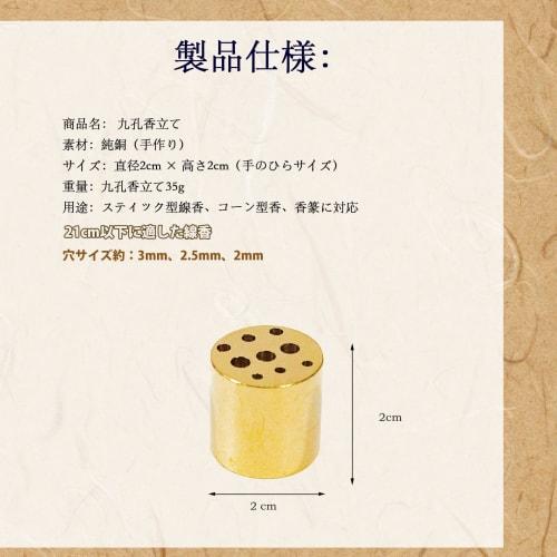 Pure Copper Brass Incense Burner with 9 Holes, Mini Cylindrical Design, Cute and Elegant, Perfect for Buddhist Altars, Study Rooms, Yoga, and Meditati