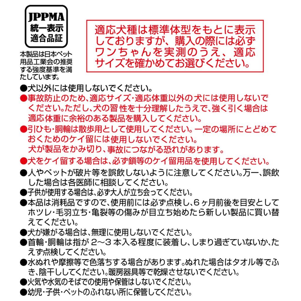 Petio Mantle Dog Chain for Dogs 3.5mm