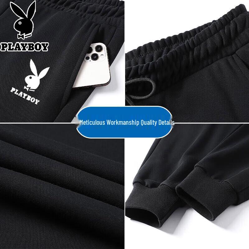 Playboy Men's Casual Jogger Sweatpants