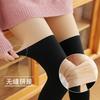 Two-in-one Fake Thigh High Tights Skin Top Black Bottom Fall Winter