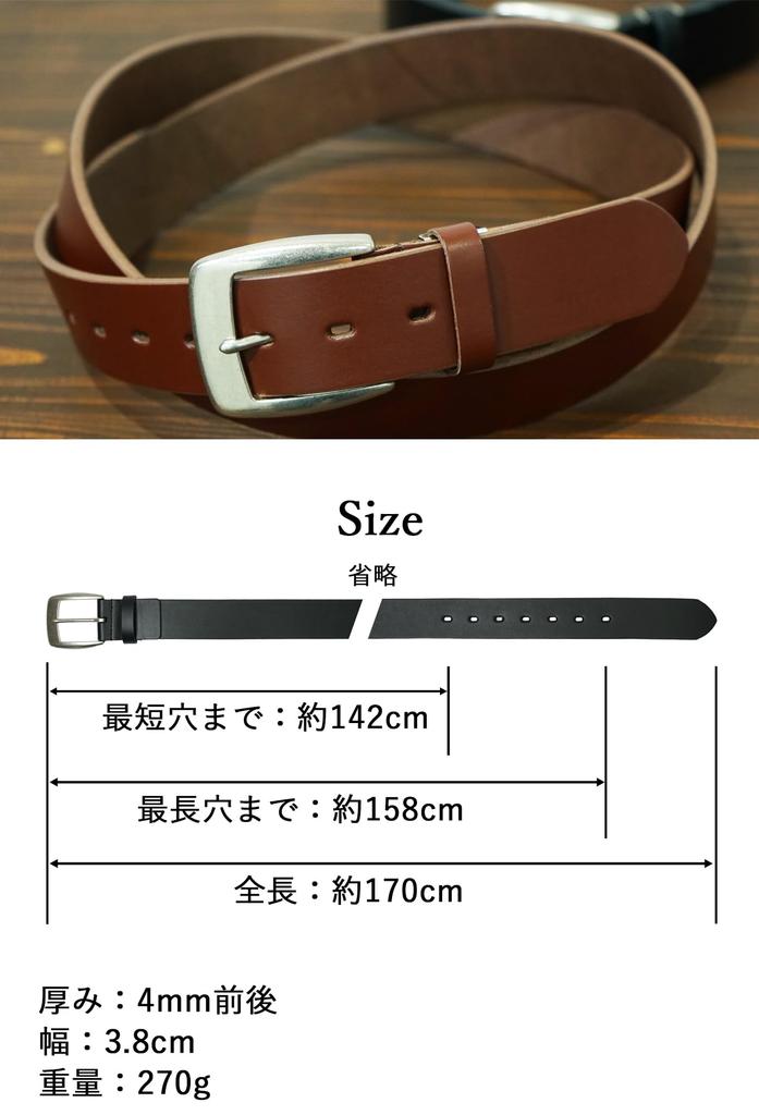 [NM.element] Black Himeji Leather Belt, Men's, Genuine Leather, Made in Japan, Vegetable-tanned Leather, Cowhide, Women's, Thick, Wide, Casual,