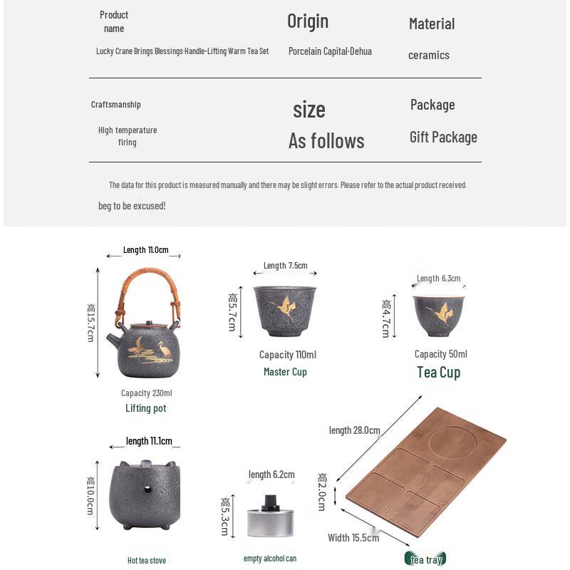 Retro Chinese Ceramic Cloud Crane Kung Fu Tea Set