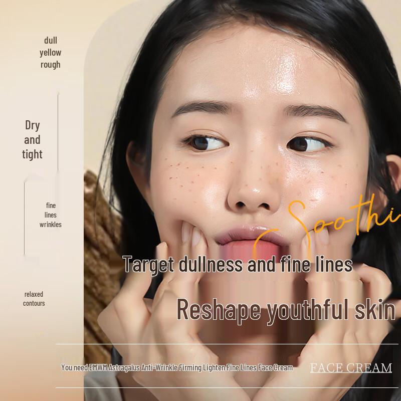 EMWM Astragalus Anti-Wrinkle Firming Face Cream
