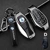 Car Key Case For Denza N9 D9 Z9 Gt N7 N8 X Dmi +  Keychain Remote Cover Bag Shell Housing Ring Holder Fob Accessories