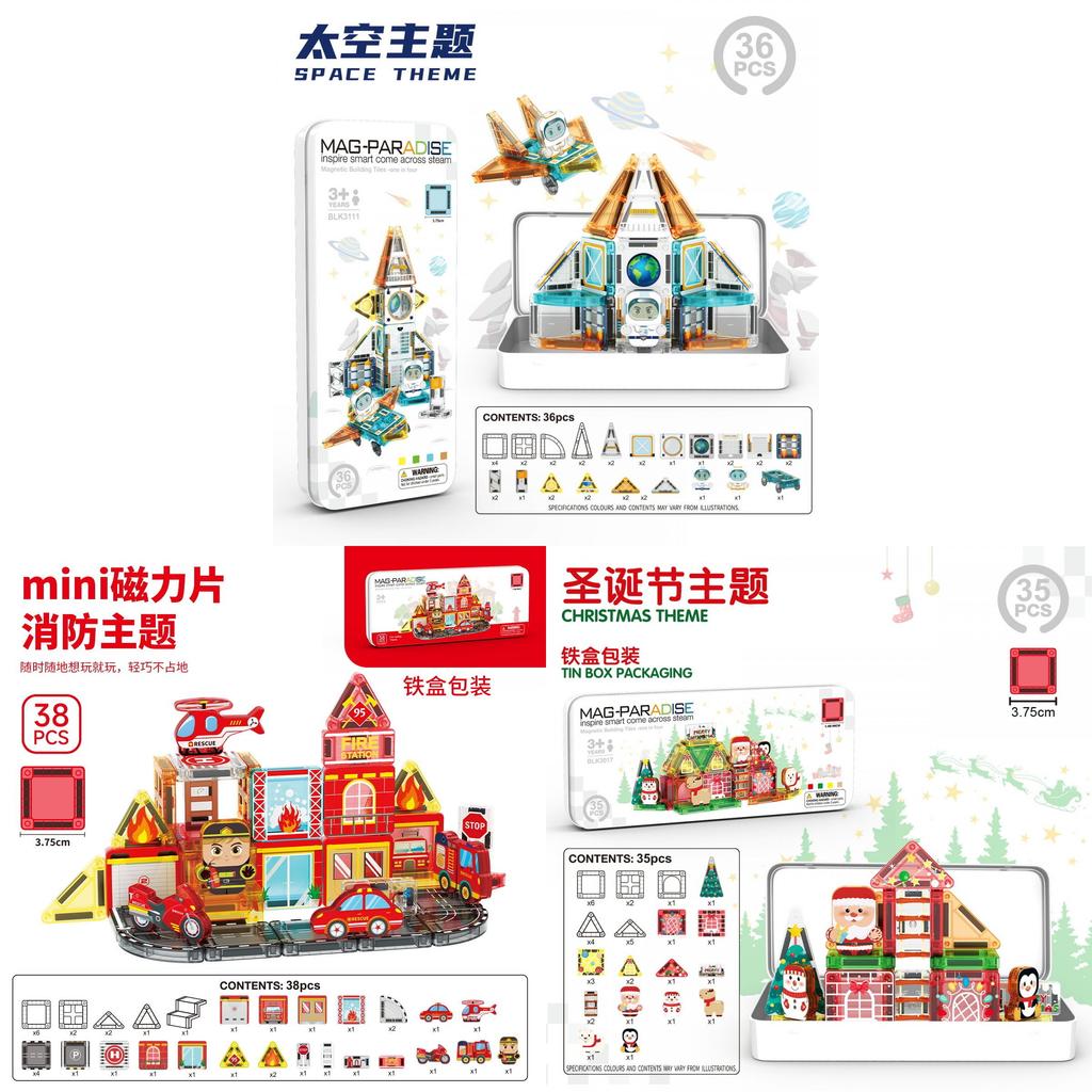 Fire Truck Magnetic Building Blocks Kids Educational Toy With Abs Material For Children
