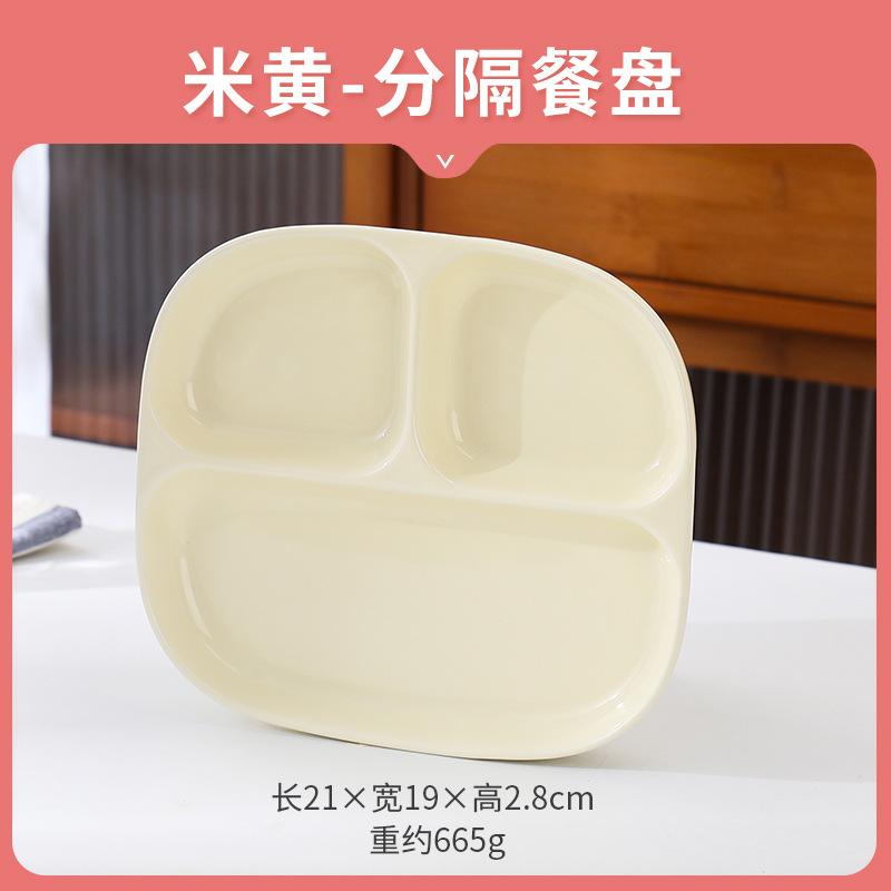 Nordic Ceramic Grid Plate, Creative Home Breakfast Plate 211 Quantitative Separation Fat Reduction Plate Children'S Plate