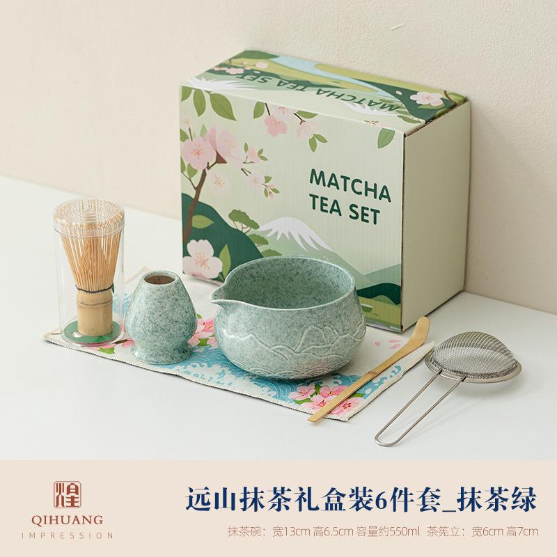2PCS Matcha Set Premium Ceramic Embossed Matcha Bowl Whisk Spout Drinkware Matcha Accessory Kit
