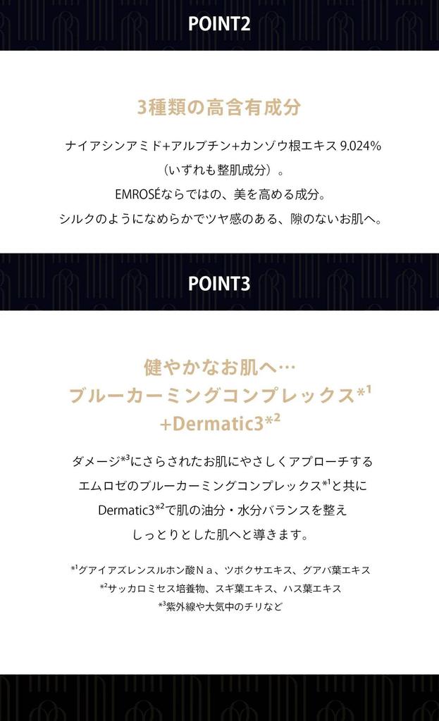 EMROSE Blue Bright Serum 35ml BLUE BRIGHT SERUM Serum Moisturizing Whitening Dullness Korean Cosmetics Skincare [EMROSE Official]