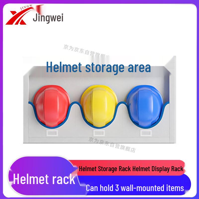 Safety Helmet Storage and Display Rack