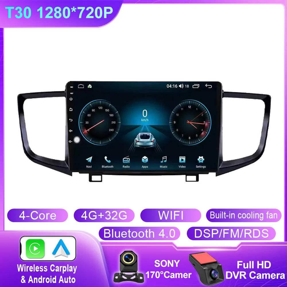 Android 14 For Honda Pilot 2016 2017 2018 2019 Car Radio Multimedia Player GPS Navigation Audio DSP Stereo Carplay WIFI No Din