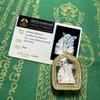 Thai White Dragon King Standing Statue - First Edition B.E. 2531, Authentic Temple Original