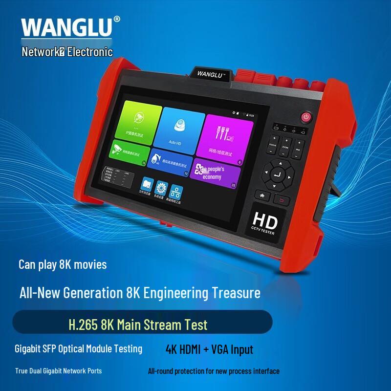 WANGLU IPC-K15 8K Multifunction Network CCTV Tester