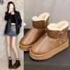 Korean Version of Winter Solid Color Short Plush Cotton Boots with Integrated Fur Snow Boots Short Tube Warm Thick-soled Women's Cotton Shoes