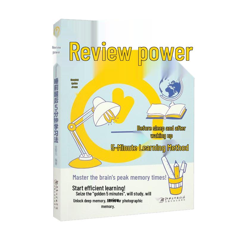 Review Power: 5-Minute Study Method for Peak Memory
