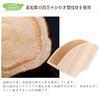 TOSARYU SHIMANTO HINOKI MK-1004 Magnetic Coffee Filter Holder Japanese Cypress Wood Kitchen Storage Rack 16.7 X 8.8 4 Cm
