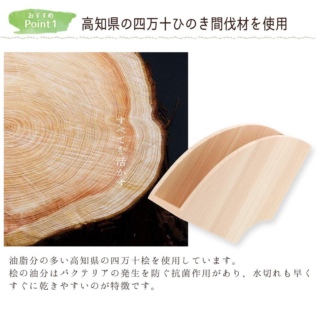 TOSARYU SHIMANTO HINOKI MK-1004 Magnetic Coffee Filter Holder Japanese Cypress Wood Kitchen Storage Rack 16.7 X 8.8 4 Cm