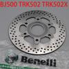 500cc Motorcycle front brake disk disc spokes rear plate for Qjiang benelli Benelli BJ500 TRK502 TRK502X / BJ TRK 500 502 502X