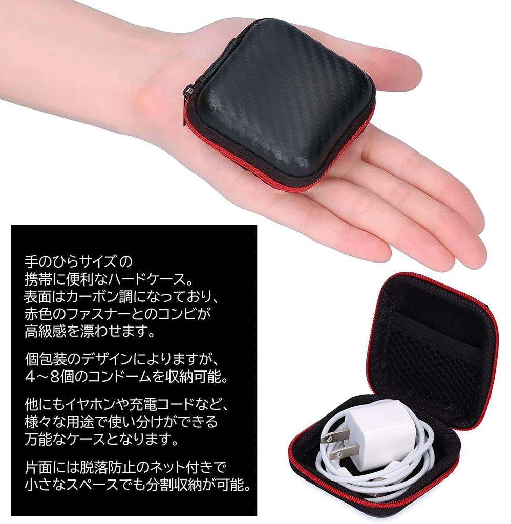 Condom Design That Women Will Glamorous Butterfly Hot Moist Gel Rich Moist Kondom 4 Pieces Condom Case Set [Cute Love] 0.03 +