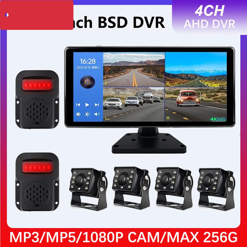 

10.36 Inch Screen Car/RV/Bus/Truck AHD Monitor System 1080P Vehicle 4 Channel Camera Night Vision Reversing Parking Recorder