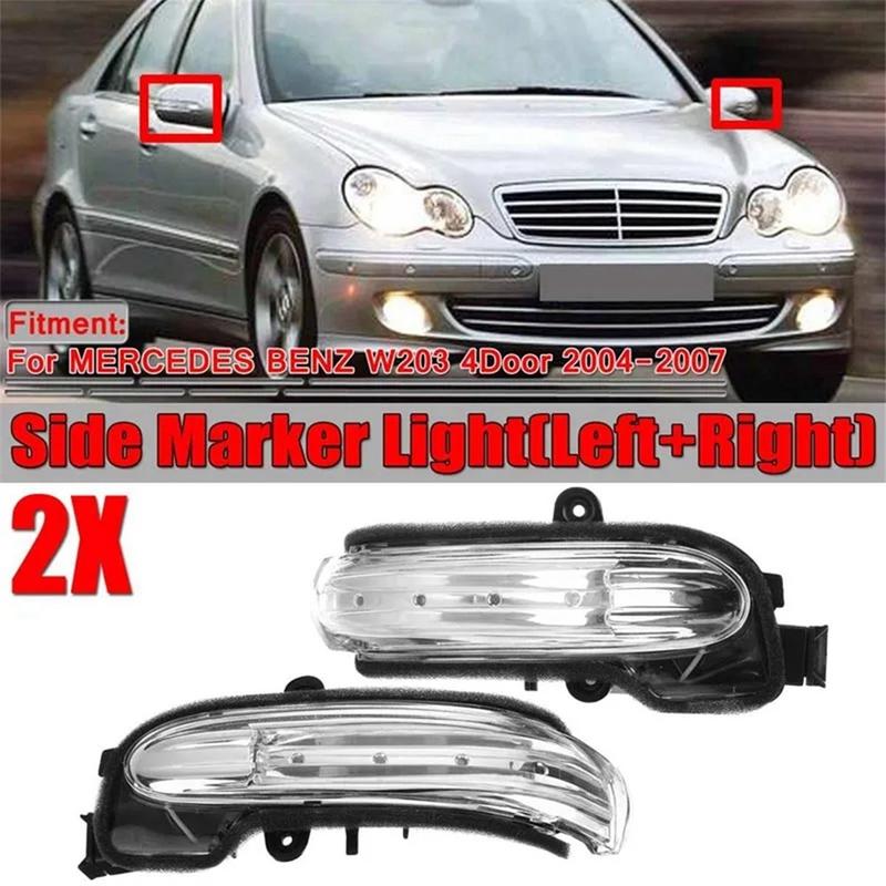 Left+Right Rearview Mirror Side Light for Mercedes-Benz 03-07 C W203