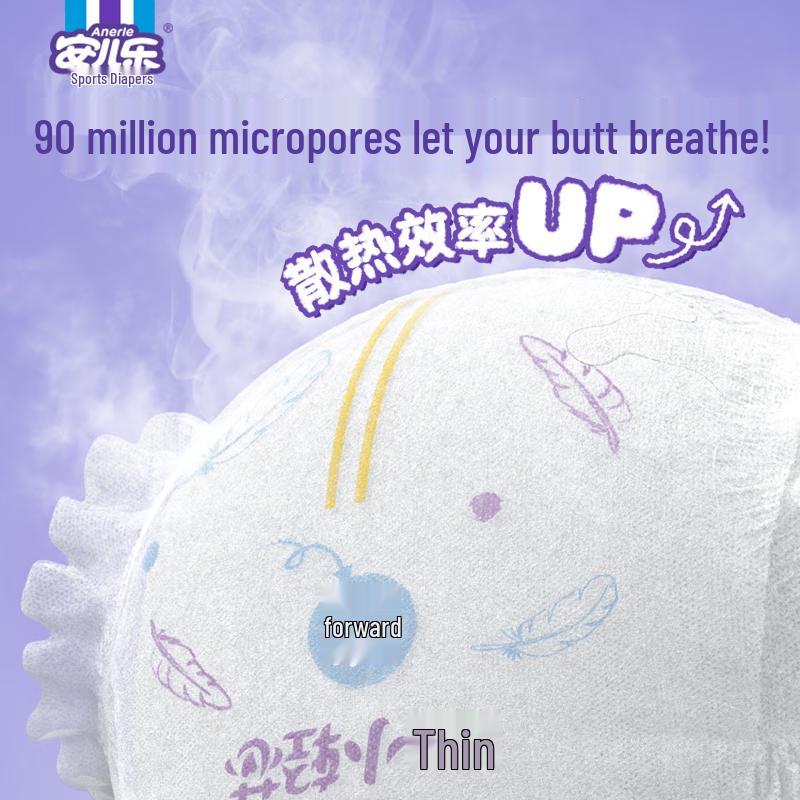 Anerle Little Light Core Diapers