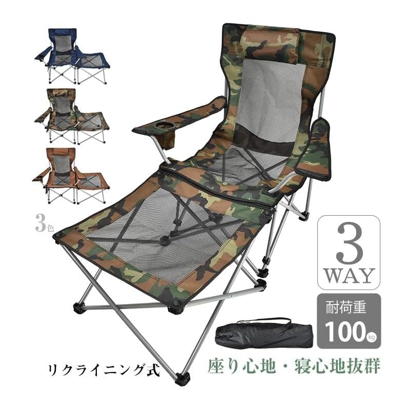 Fkstyle Recliner Chair Folding Chair Fashionable For One Person Outdoor Chair High Back Hammock Sauna