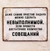 “Born to Spend, Can’t Save” Funny Sign, Humor Money Quote Plaque