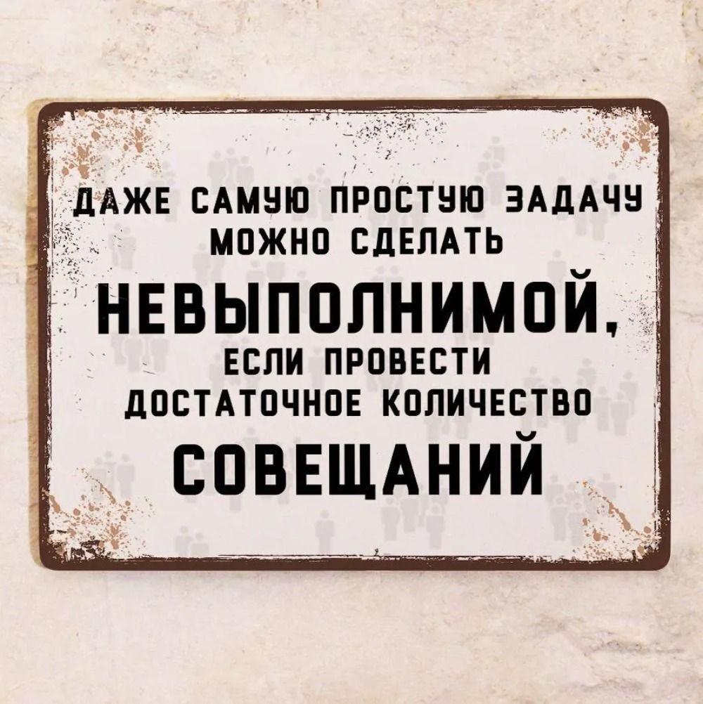 “Born to Spend, Can’t Save” Funny Sign, Humor Money Quote Plaque