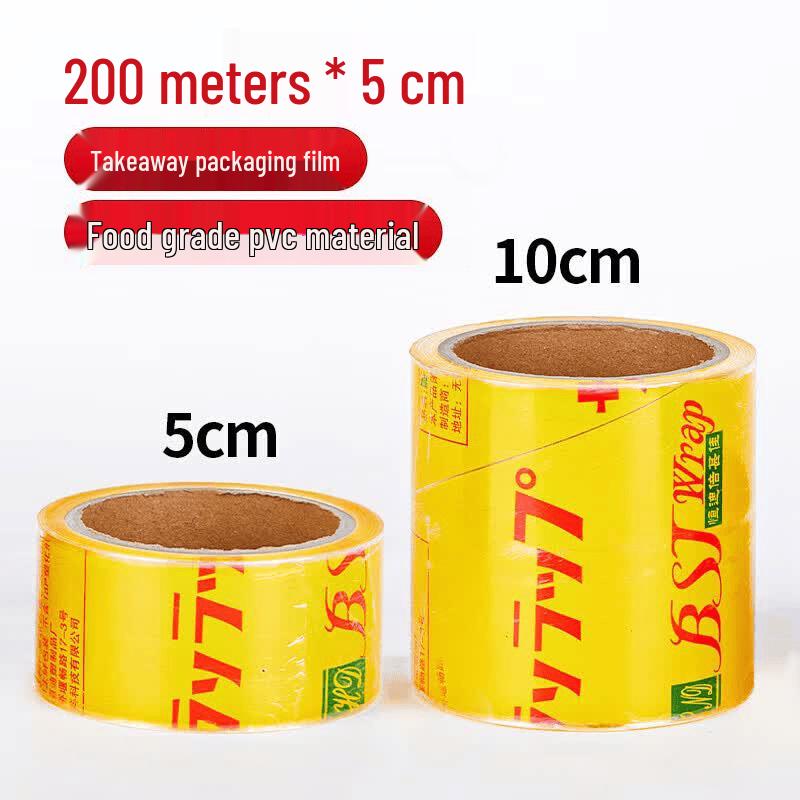 Heng Yong Sheng Commercial PVC Food Cling Film