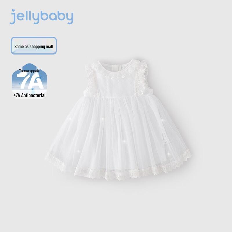 JELLYBABY Girls  French Flutter Sleeve Princess Dress 100
