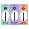HOLIKAHOLIKA Lash Correcting Mascara HOLIKAHOLIKA Long and Volume for Beautifully Smooth Eyelashes Hyper Single (Single Item) [NEW/Renewed] Lasting,