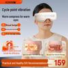 Hezheng Visual Hot Compress Eye Massager