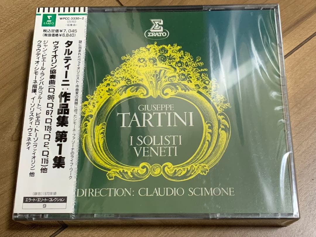 

[USED] Tartini Collection Volume 1, 3-disc set, retail price: ¥7045