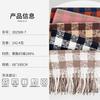 Autumn and winter high-end warm tassel plaid versatile shawl scarf atmosphere fashionable couple scarf